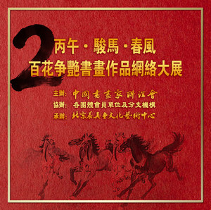 ���硤���������硪���ٻ������黭��Ʒ�����չ������